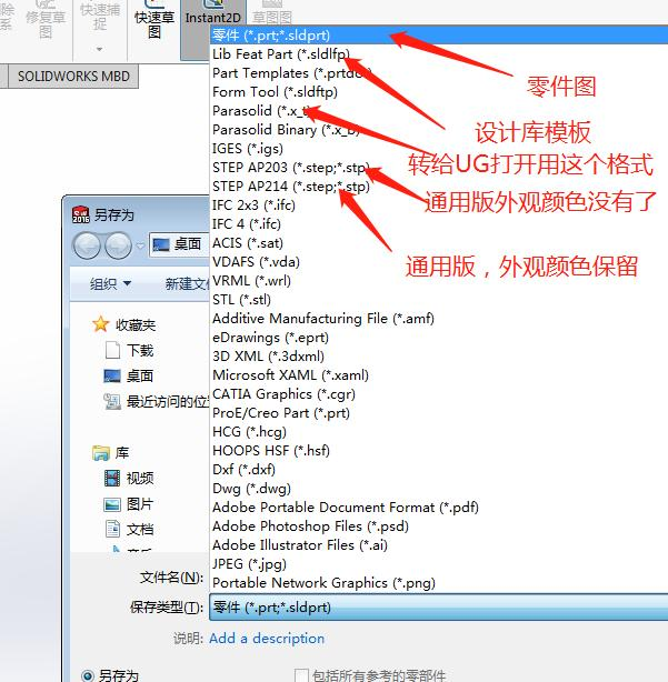 运行solidworks笔记本推荐